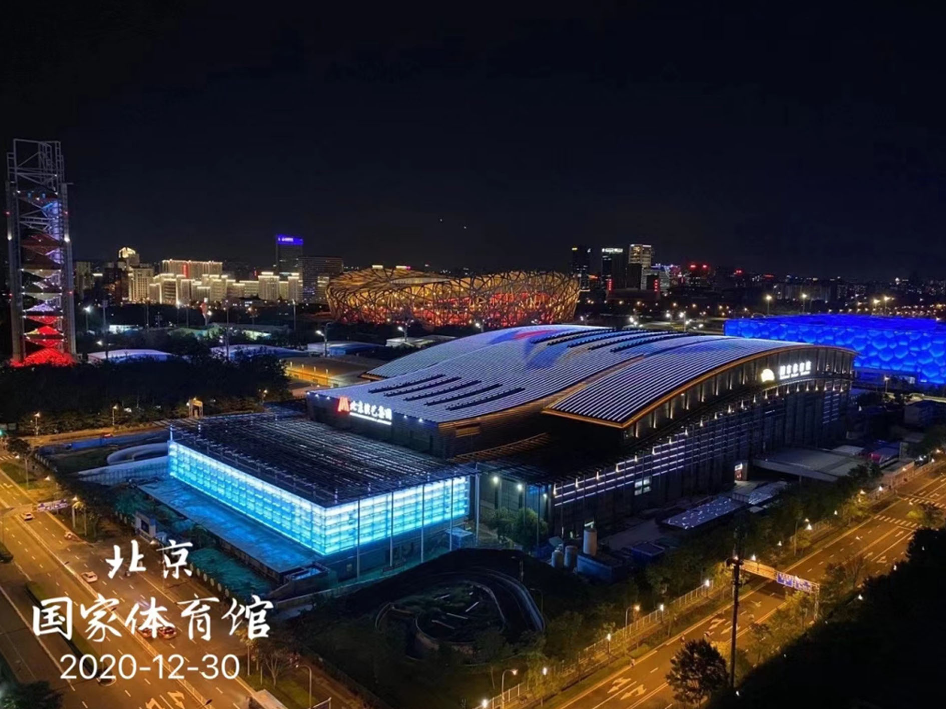 北京国家体育馆.jpg